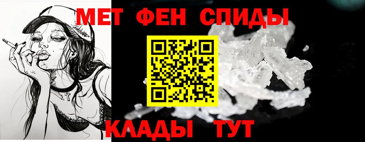 АМФ 97% Уварово