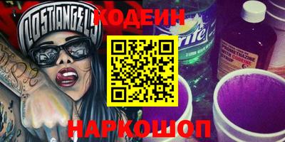 кокаин Можайск