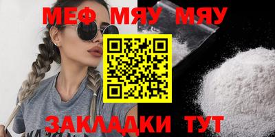 кокаин Можайск