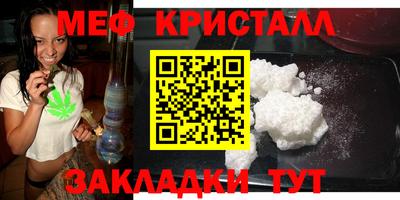 спайс Моздок