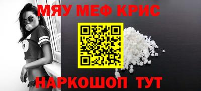 кокаин Можайск