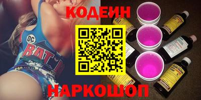 спайс Моздок