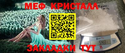 кокаин Можайск
