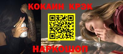 спайс Моздок
