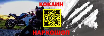 спайс Моздок