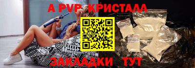кокаин Можайск