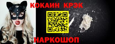 спайс Моздок