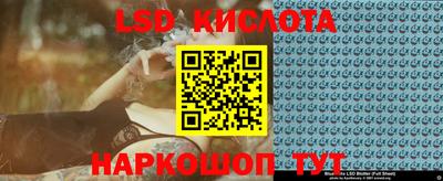 спайс Моздок