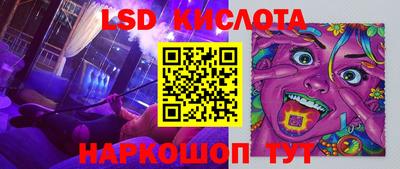 кокаин Можайск