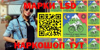 спайс Моздок