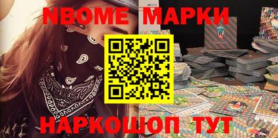 кокаин Можайск