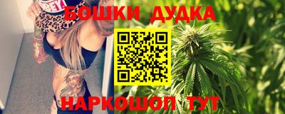 кокаин Можайск