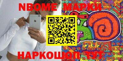 спайс Моздок