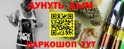 кокаин Можайск