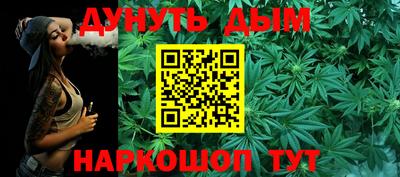 кокаин Можайск