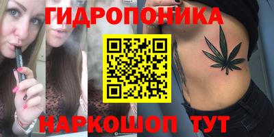 спайс Моздок