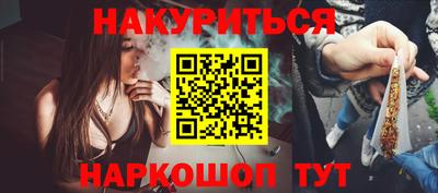 спайс Моздок