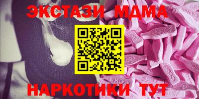 спайс Моздок