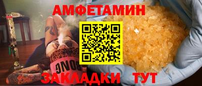 кокаин Можайск
