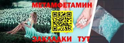 спайс Моздок