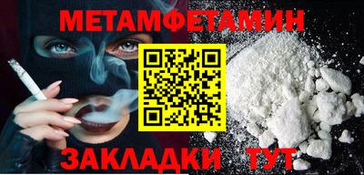 спайс Моздок