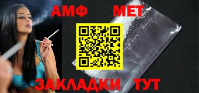 спайс Моздок