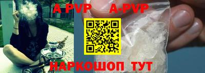 кокаин Можайск