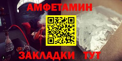 кокаин Можайск