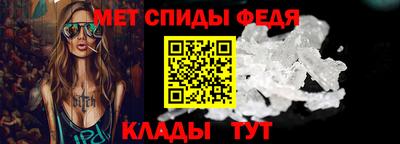 спайс Моздок