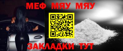 спайс Моздок
