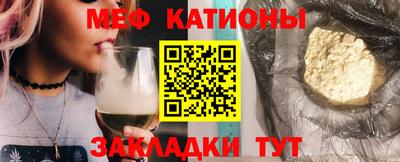 кокаин Можайск
