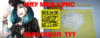 спайс Моздок