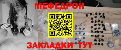 кокаин Можайск