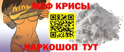 кокаин Можайск