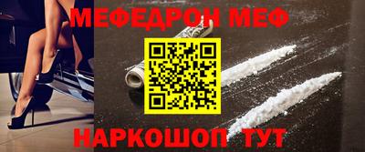 спайс Моздок