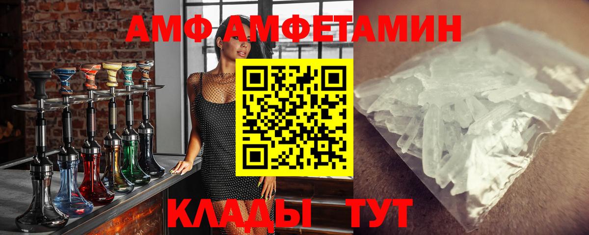 Первитин винт  Вход с VPN  Первитин винт  Уварово 