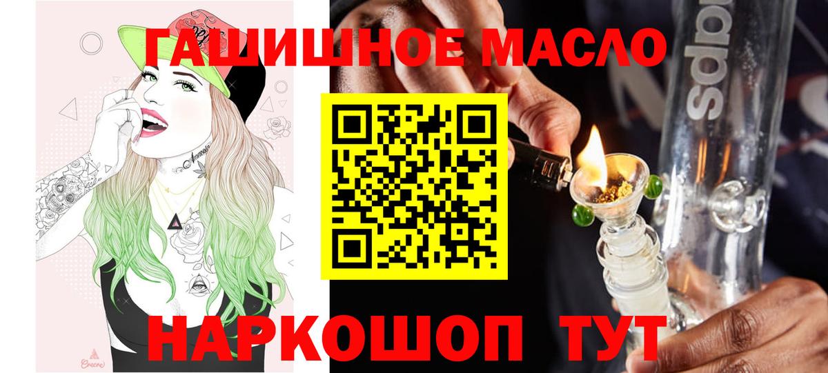 Дистиллят ТГК Wax  Вход с VPN  Уварово 