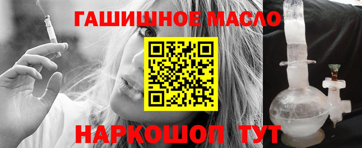 ТГК вейп с тгк Уварово