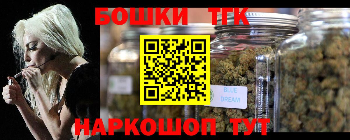 Уварово  МАРИХУАНА семена  Каннабис MAZAR  Марихуана планчик  Шишки марихуана сатива  Вход с VPN 